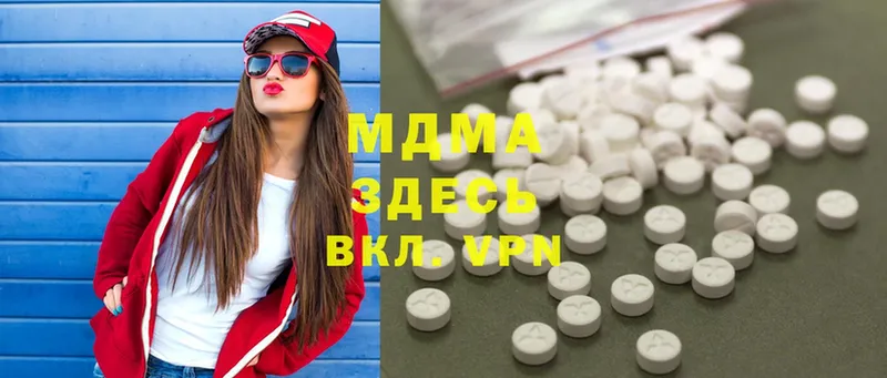 MDMA crystal  купить   Железноводск 